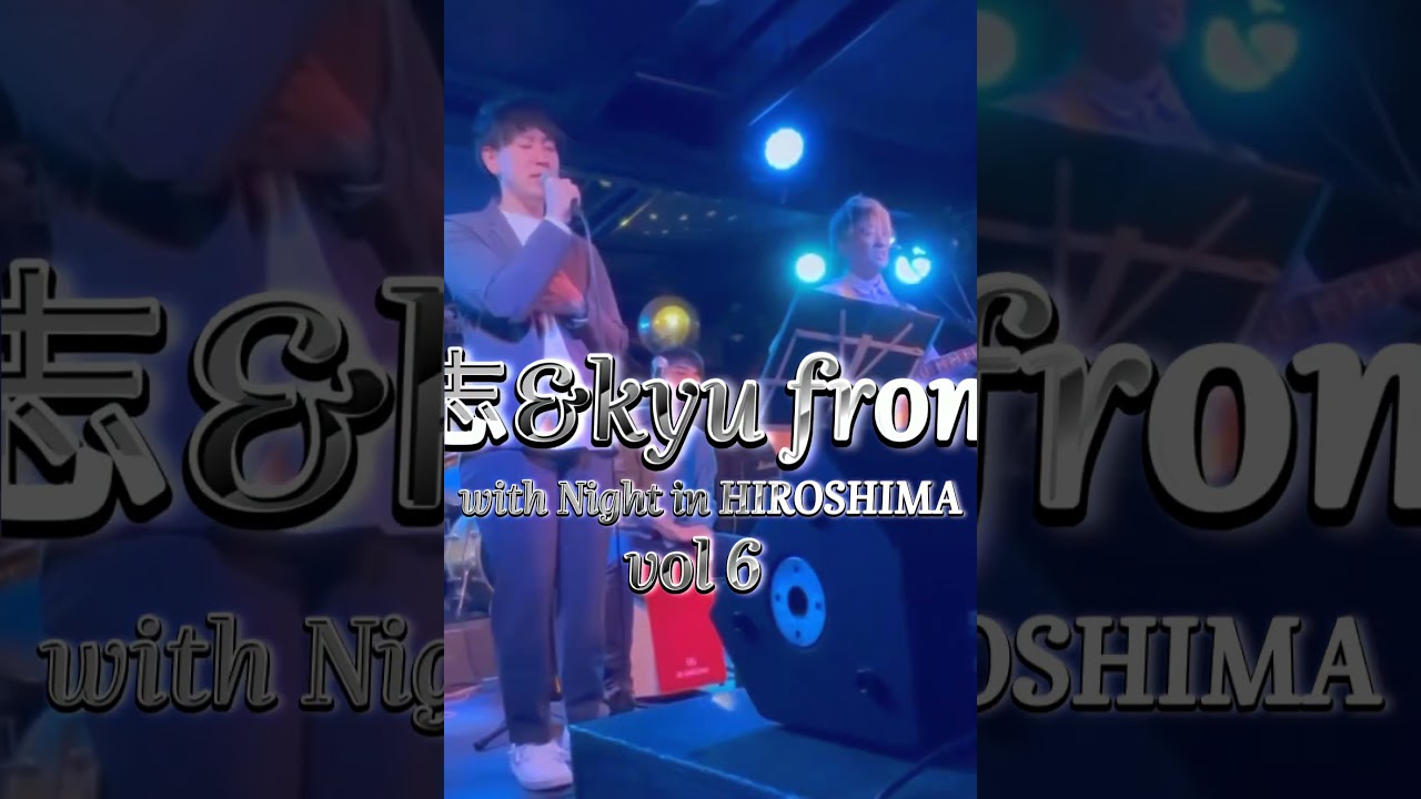 5/3は広島LIVE！！