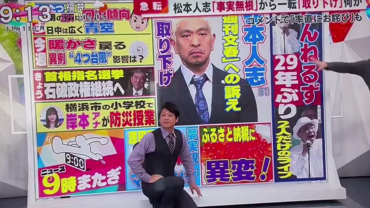 小室瑛莉子アナ生放送中に貧血で倒れる 谷原章介が即座に駆けつけ対応