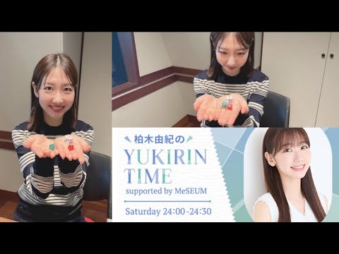 250419 柏木由紀のYUKIRIN TIME supported by MeSEUM