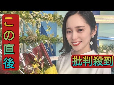 元気象キャスター・内田侑希が結婚を発表「感謝の気持ちを忘れず、様々なことに挑戦していきたい」