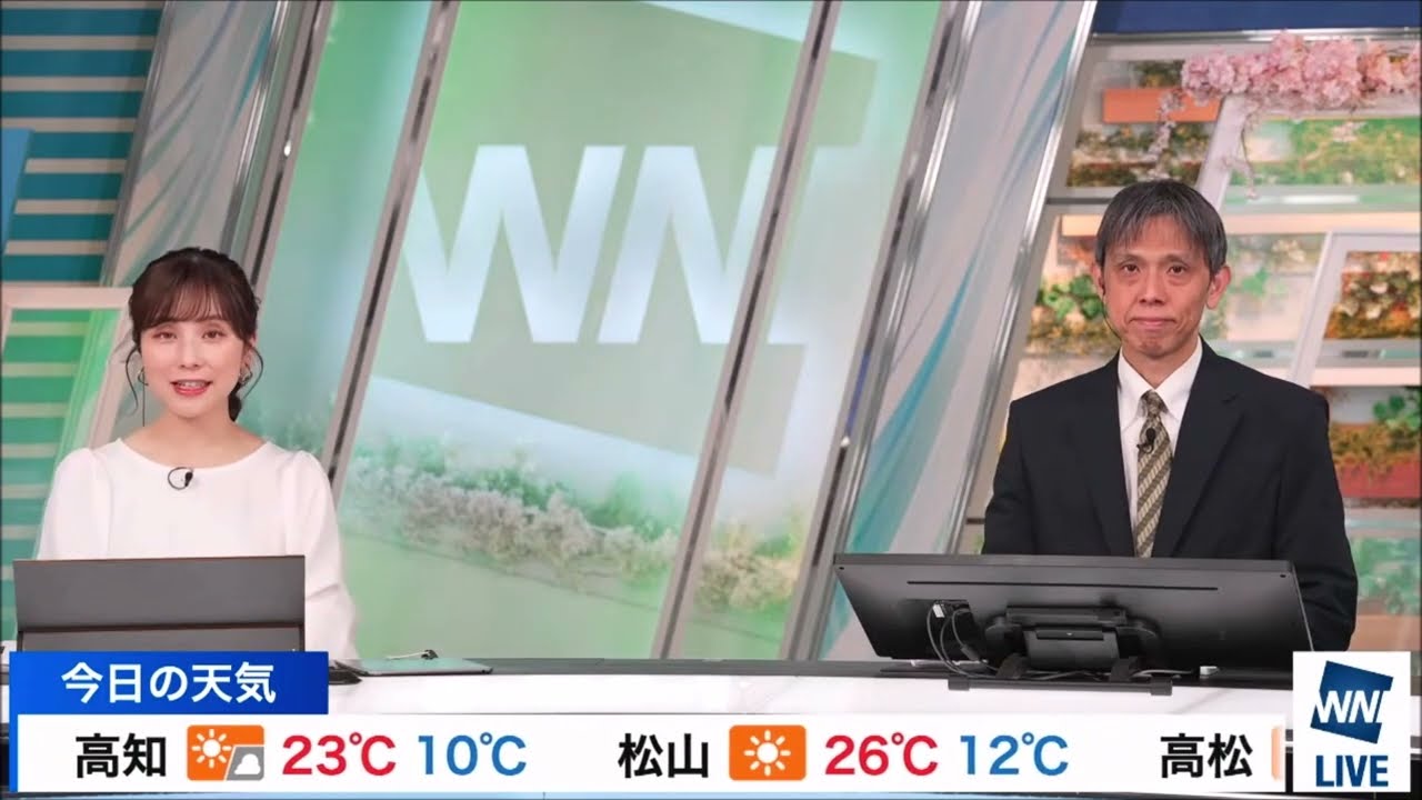 【松雪彩花(あやち)】🌈🎀🍙🍓🌰昼、予報センターの芳野さん💻📝🐎今日の天気解説✨