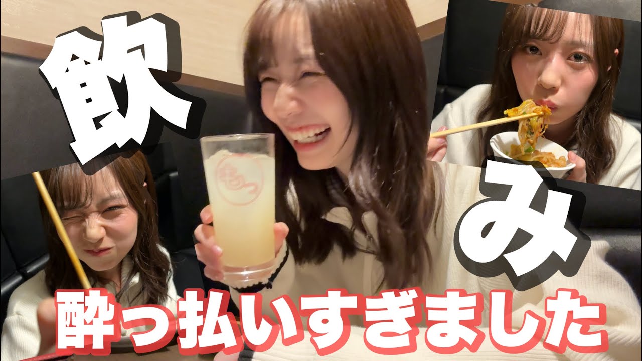 【初！居酒屋企画！🍺】一杯目から酔っ払いすぎてもはや企画倒れ？【アナウンサーの休日】