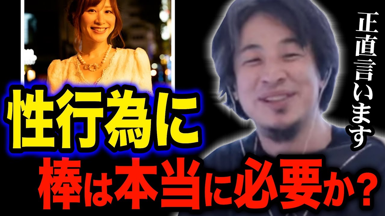 勃●不全の手術が怖いです…行為に棒は本当に必要なのか？！【有益】
