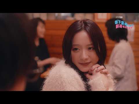 【​ED主題歌版予告解禁】主演: 森香澄×柏木悠 / ドラマ特区『年下童貞くんに翻弄されてます』4/24 START​