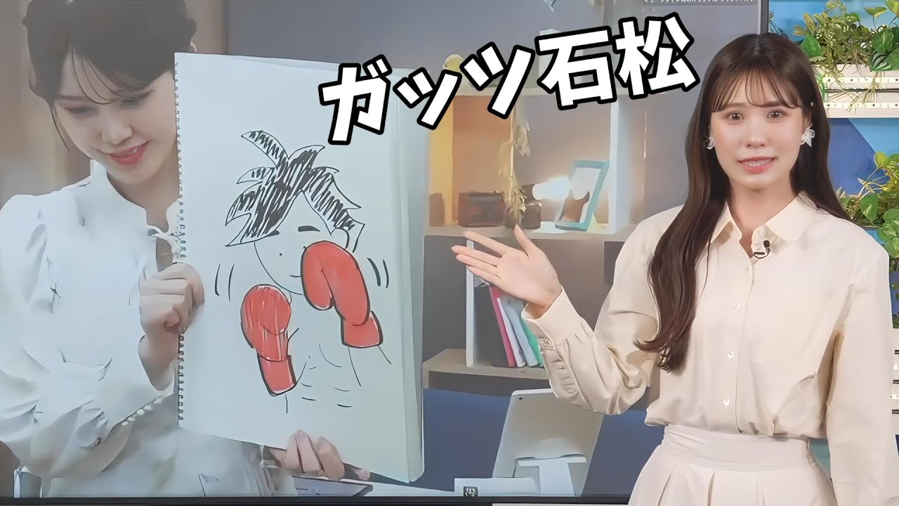 【小川千奈・戸北美月】横切りクイズで珍回答をするみーちゃん【ウェザーニュース切り抜き】