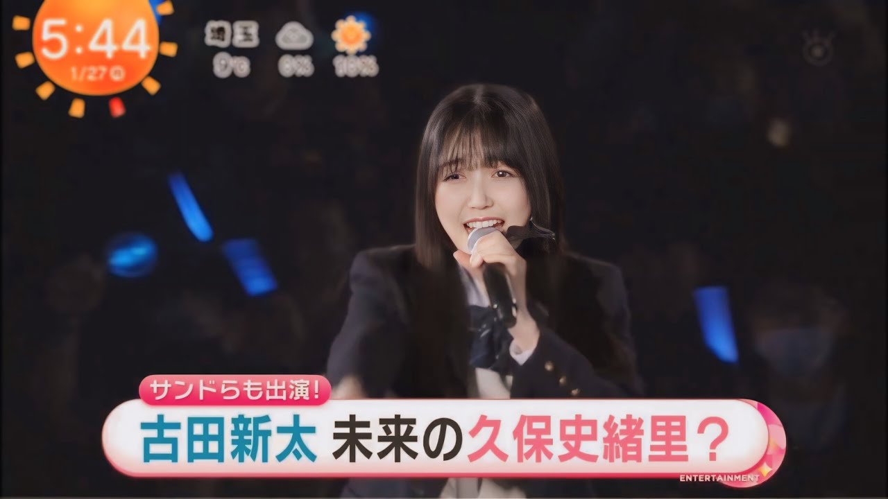 乃木坂46 久保史緒里 の青春文化祭