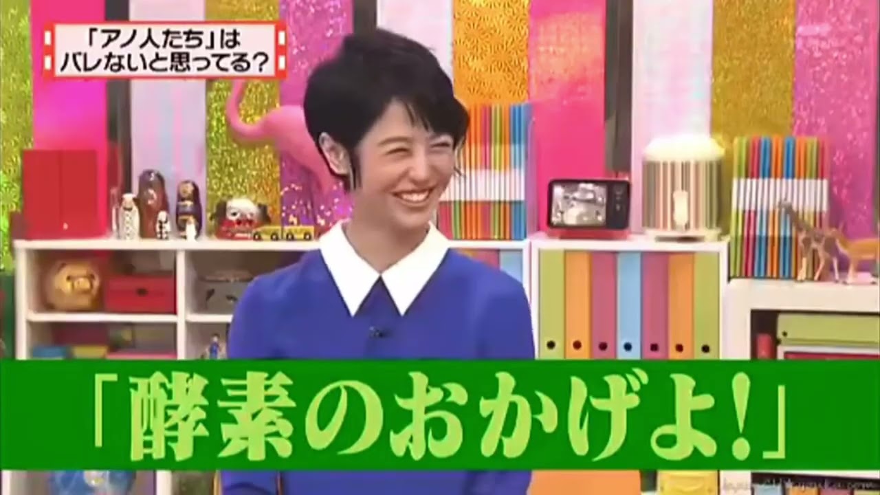 有吉  マツコ  夏目三久美容の意識が高すぎる人 名場面集 2025 FULL HD