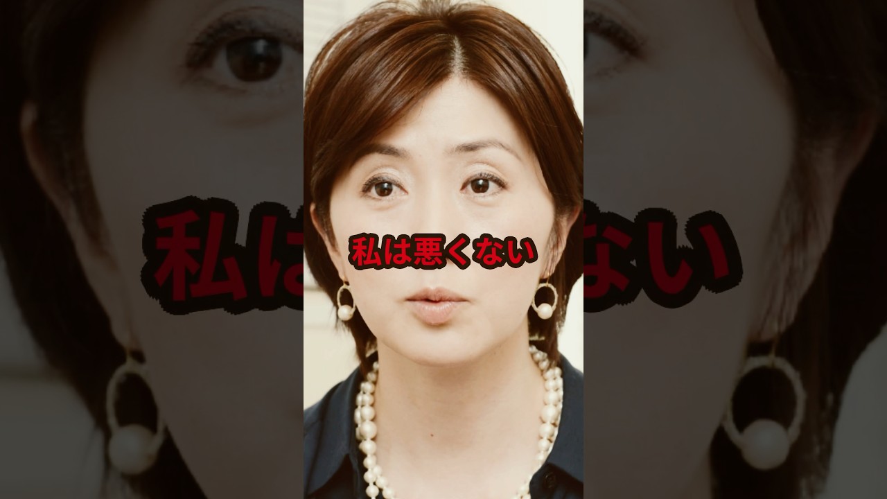 【衝撃】中居正広の女性トラブルで相談を受けた佐々木恭子アナがやばい.. #中居正広 #japan #日本 #佐々木恭子