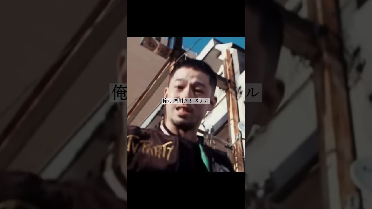 俺は滝川クリステル でもとしやがマリXxナ売りつける ZORN / Rep feat. MACCHO  #日本語ラップ #hiphop #rap #ラップ#曲紹介 #zorn #rep #shorts