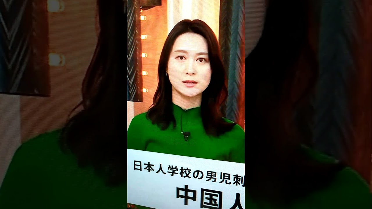 改！小川彩佳23と能登▪日本応援団304