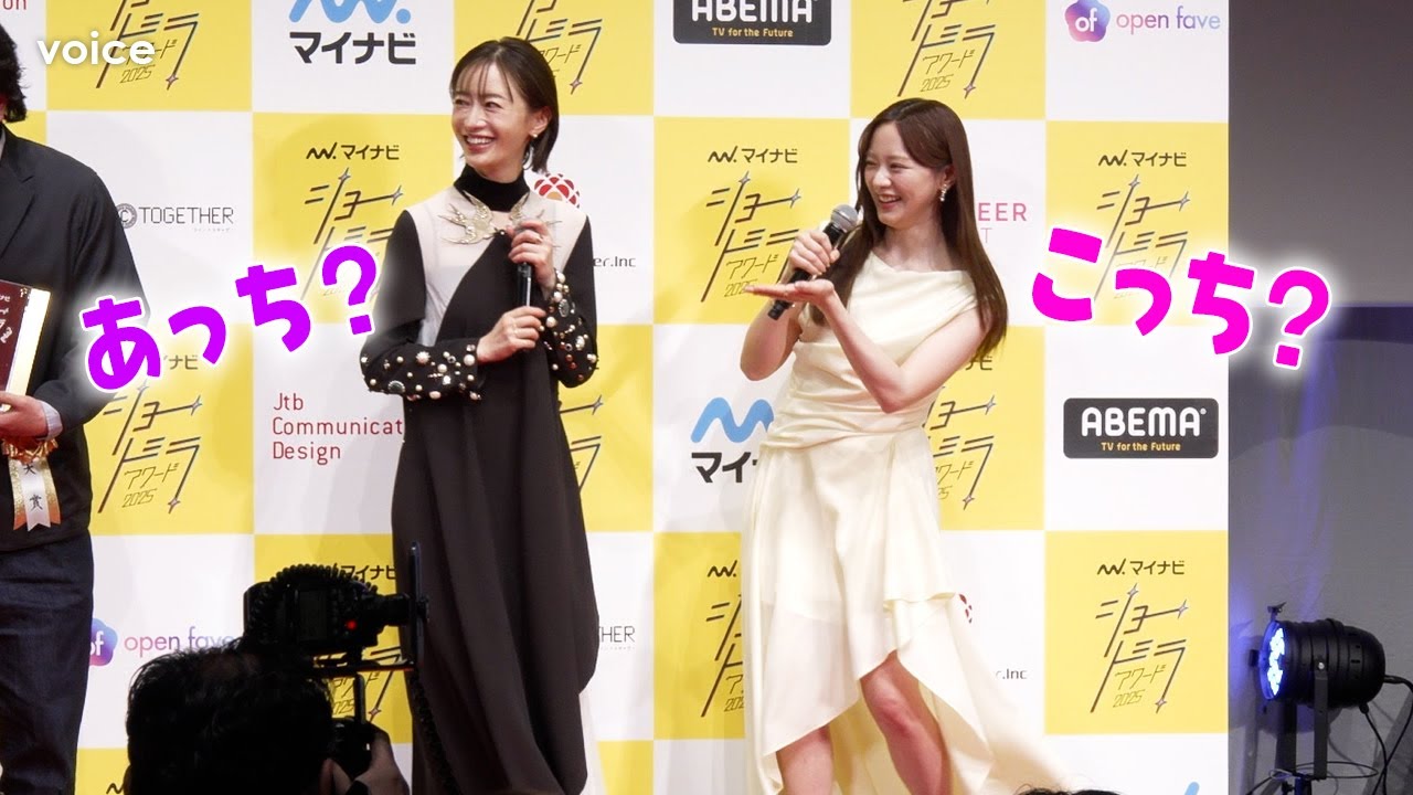 森香澄、ショードラ授賞式で司会　"出口"迷うプチハプニング