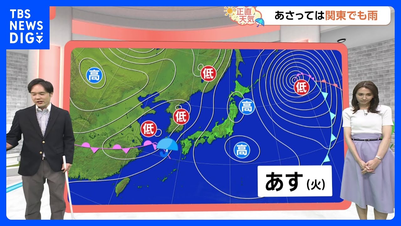 【4月22日 関東の天気】関東ムシッとした暑さ　23日は関東でも雨｜TBS NEWS DIG