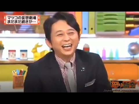 有吉 X 夏目三久 名場面集 2024年09月30日 FULL HD