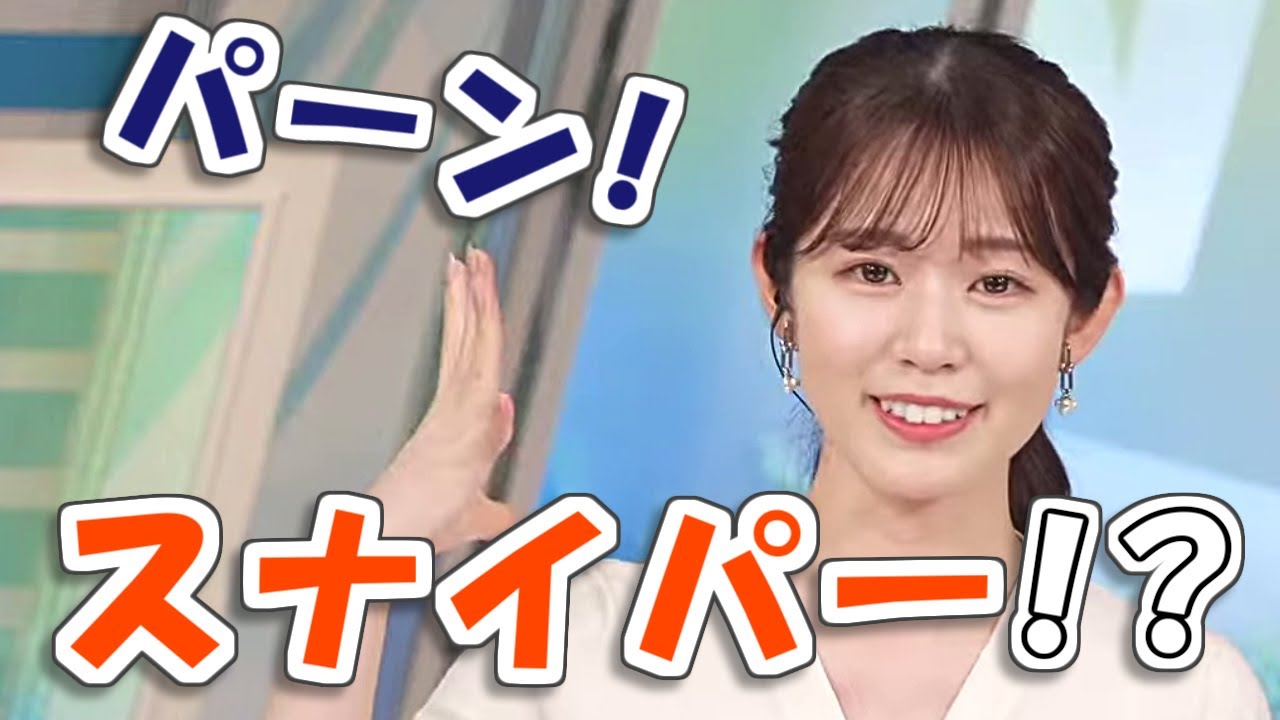 【#青原桃香】スナイパーに撃たれたのかと思いました / 運転中の恐怖体験【#ウェザーニュース LiVE 切り抜き】