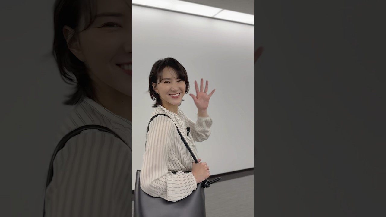 今日もおつかれさま！4月23日 #通勤タイパ #白井ゆかり