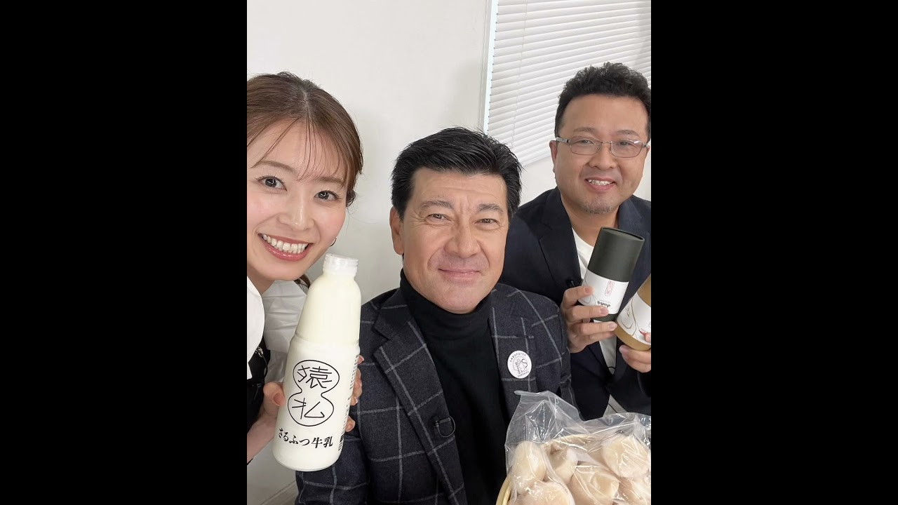 🆕大家彩香通信🖥️ライブ配信で猿払村の漁師さんと観光協会さんと🙂猿払村と言えばカントリーサインの旅でしょう😅
