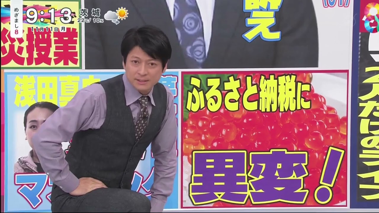 谷原章介さん、小室アナの異変に気づき手を添え、足でも身体を支える俊敏な対応すごいと話題に。