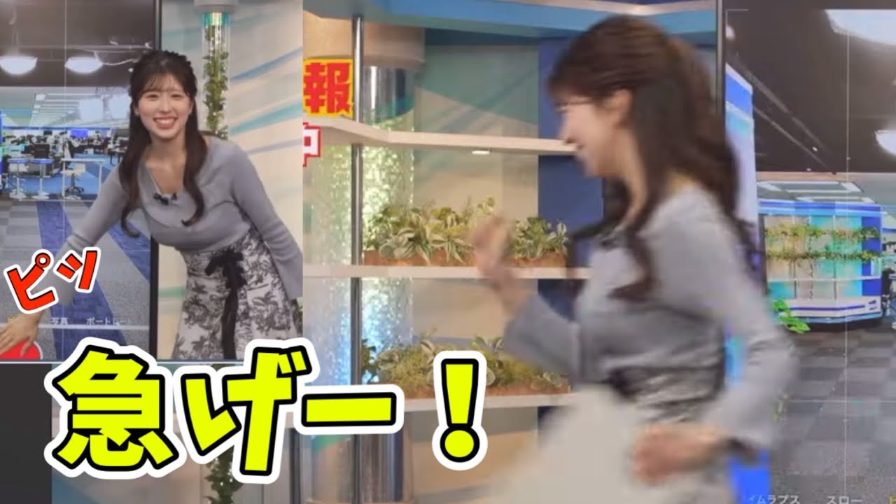 急いでる時のお天気お姉さんが早口で可愛い【小林李衣奈】