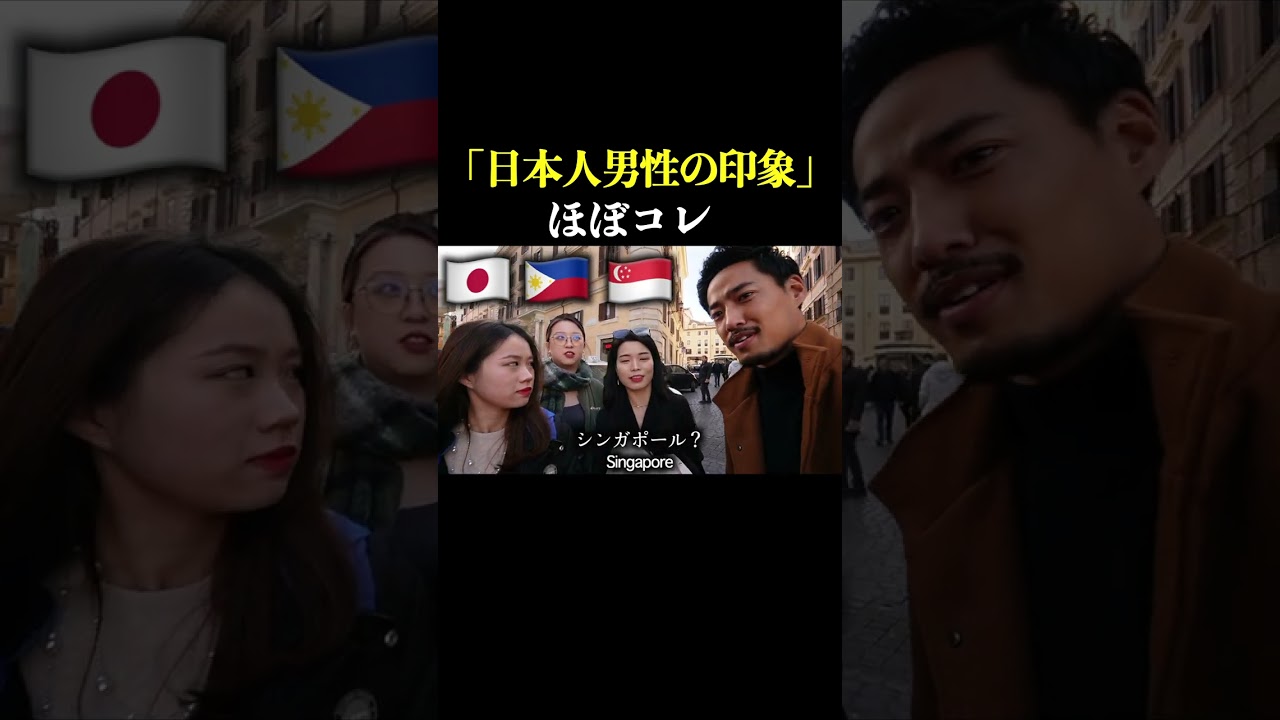 彼女たちは中国出身。近いからこそこの意見かな。 #英会話 #ライアン鈴木 #shorts