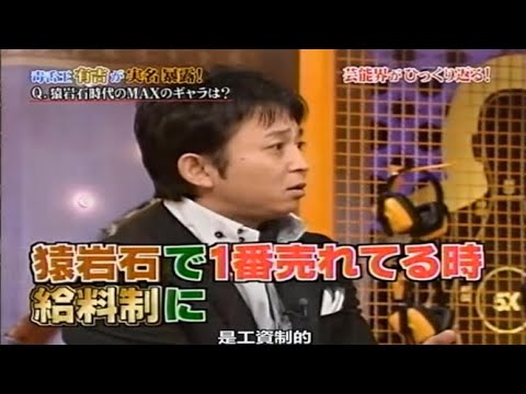 【有吉 x 名場面集】🌈🌈🌈「芸能界激震！」FULL HD 2025