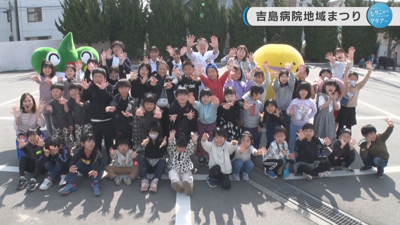 【ぽるぽるダンス】吉島病院地域まつり(2025年3月1日収録)