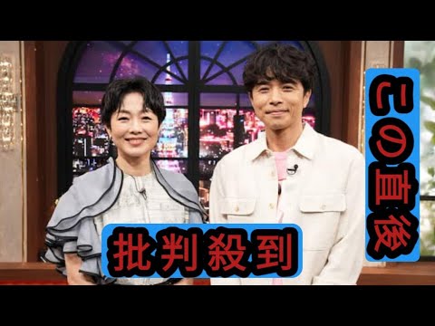 井ノ原快彦＆有働由美子「あさイチ」コンビが「with MUSIC」で復活
