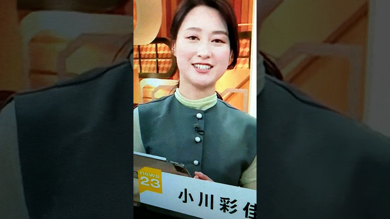改！小川彩佳23と能登▪日本応援団306