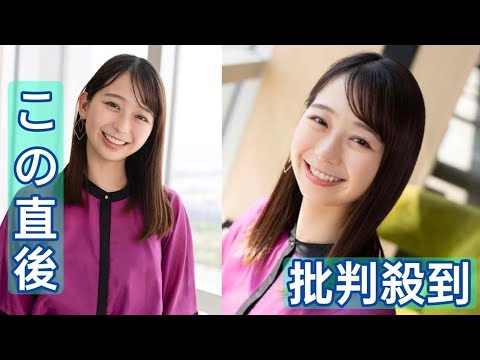 「お風呂場血まみれ…もう大惨事」…フジテレビ・小室瑛莉子アナ、「めざまし８」木曜日ラスト出演で私生活のハプニング公開