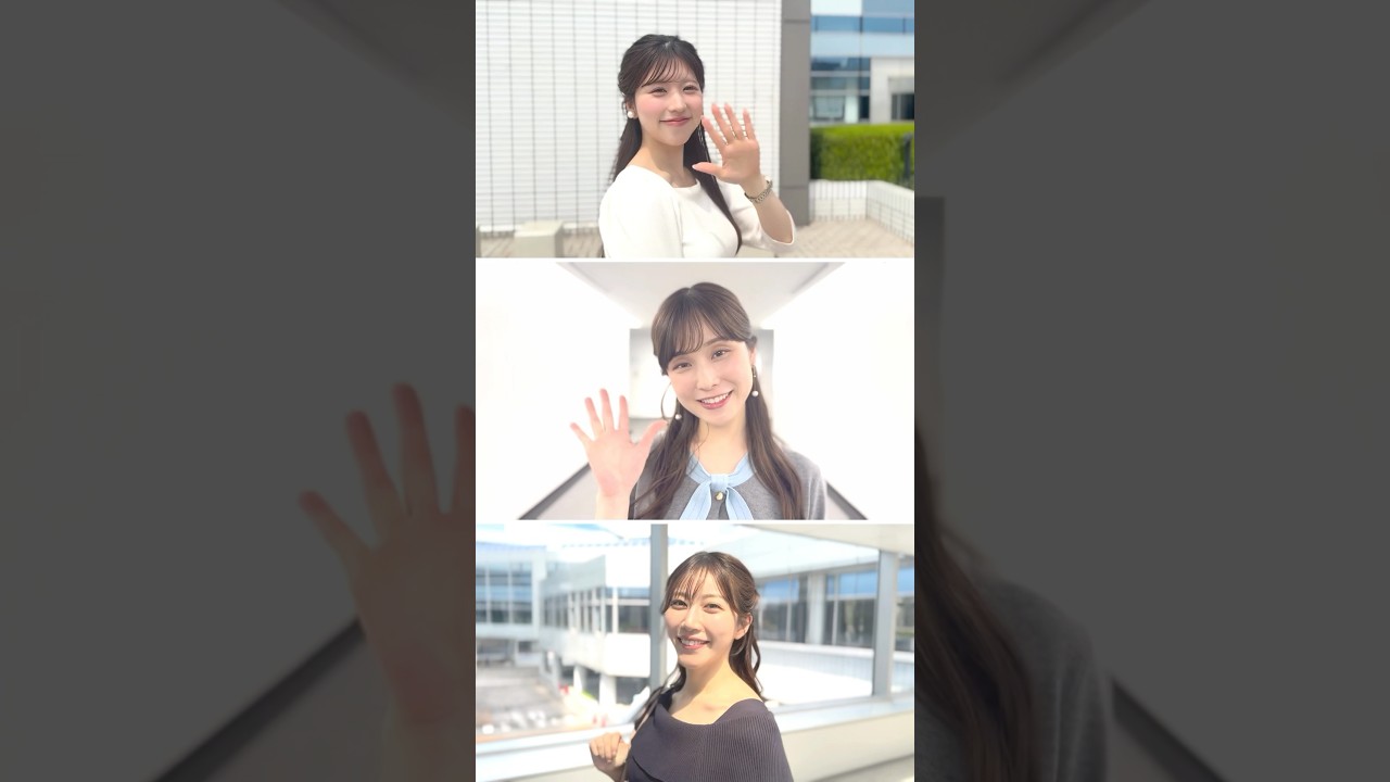 今日もおつかれさま！#通勤タイパ #松雪彩花 #小林李衣奈 #魚住茉由