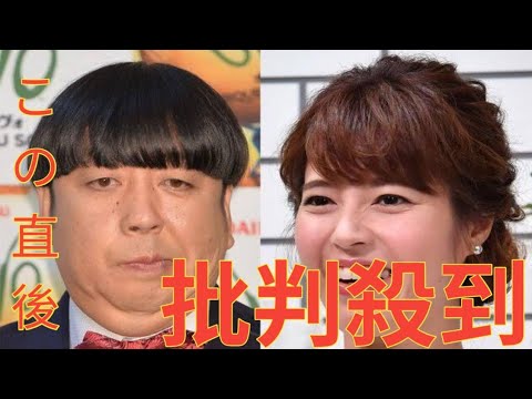 バナナマン日村は呼吸補助器必須の生活　妻・神田愛花「一生懸命生きてんだ。自分も頑張ろう」