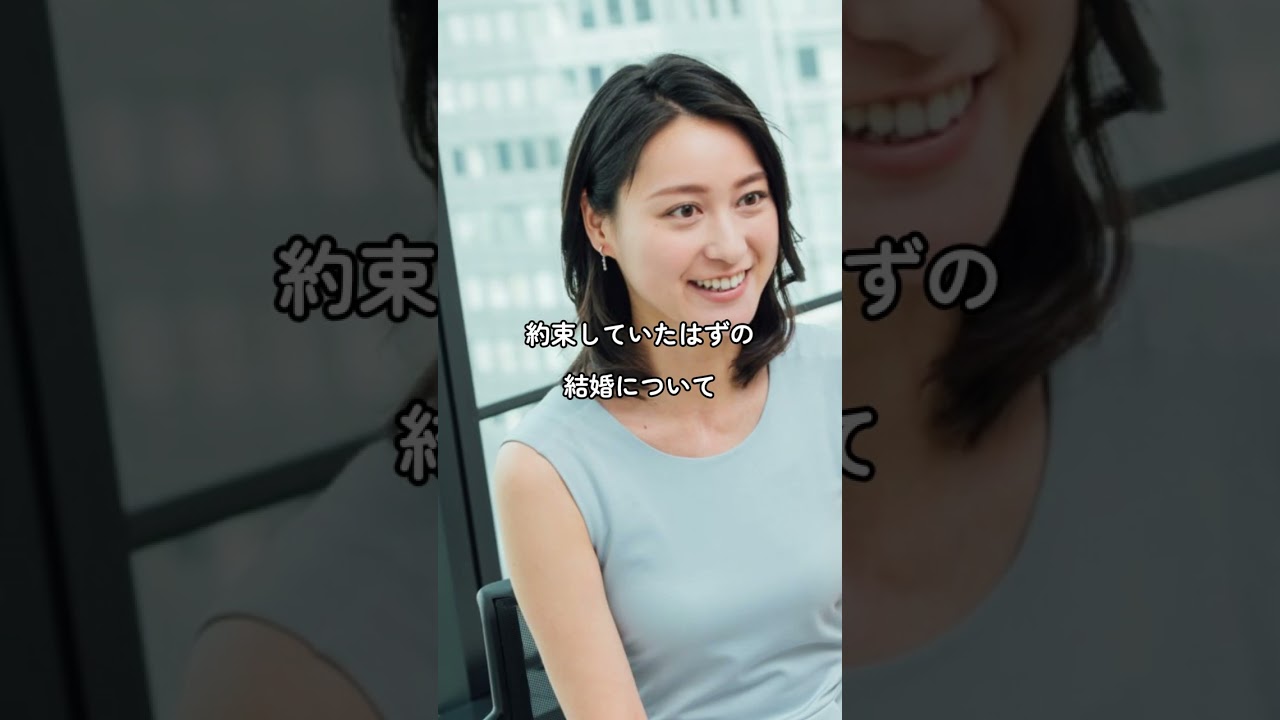 結婚を先延ばしにした櫻井翔、そして小川彩佳の決断…その裏に何が？ #雑学