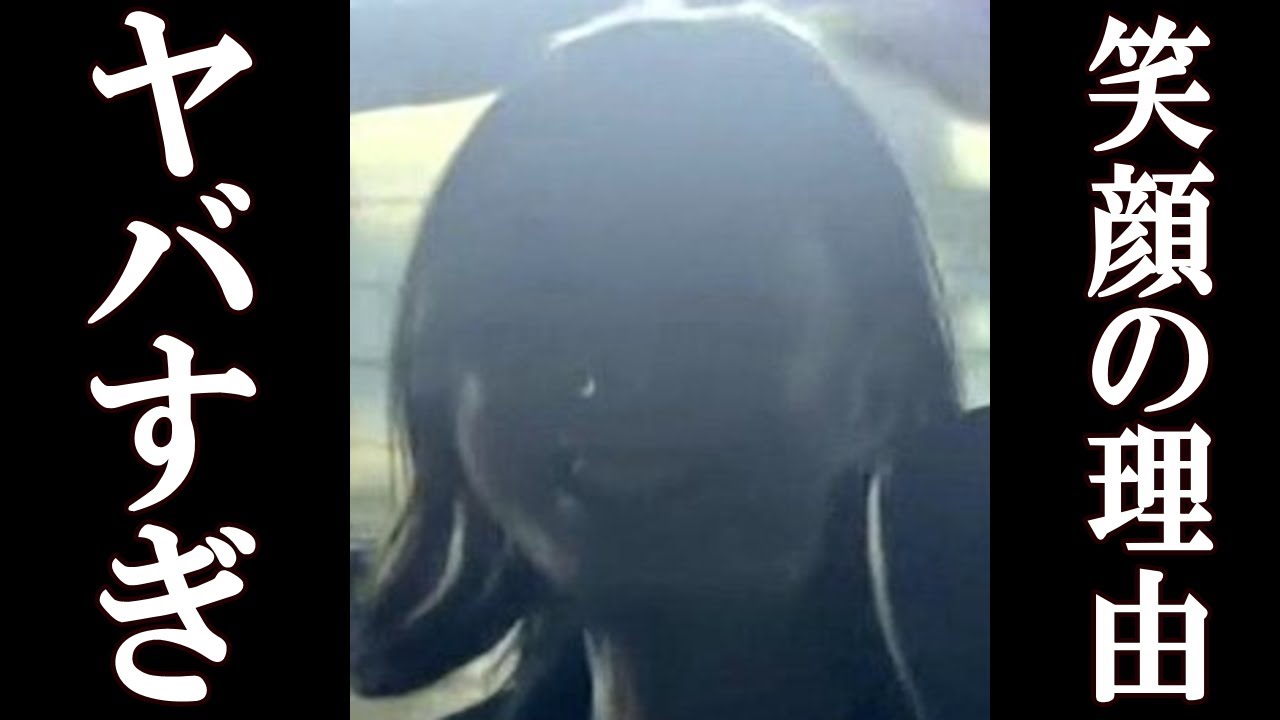 広末涼子、釈放された直後に笑った本当の理由に一同驚愕。気付いた人いますか？#広末涼子