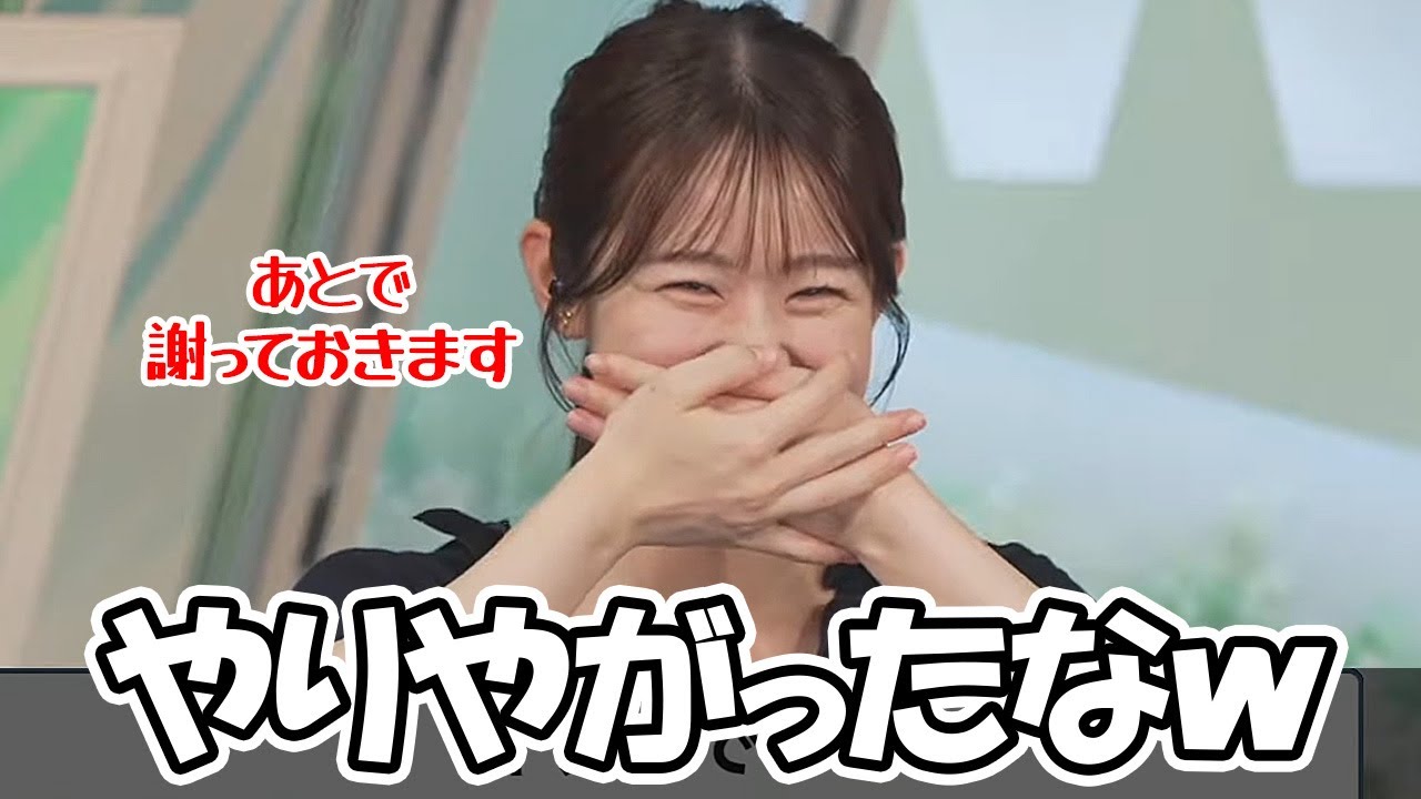 【青原桃香】スタッフからの無茶ぶりとは言え占い師白井さんを完全にイジってしまうお天気お姉さん