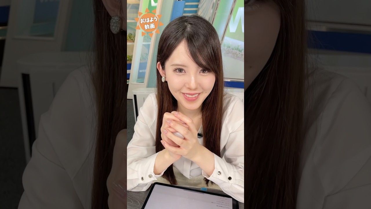 おはよう！4月26日 #通勤タイパ #白井ゆかり #小林李衣奈 #松雪彩花 #戸北美月 #山岸愛梨 #小川千奈