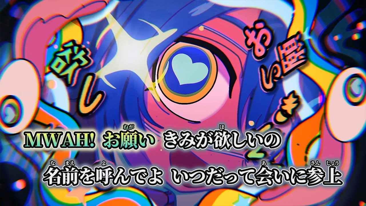 【ニコカラ】モニタリング ／ DECO*27 off vocal