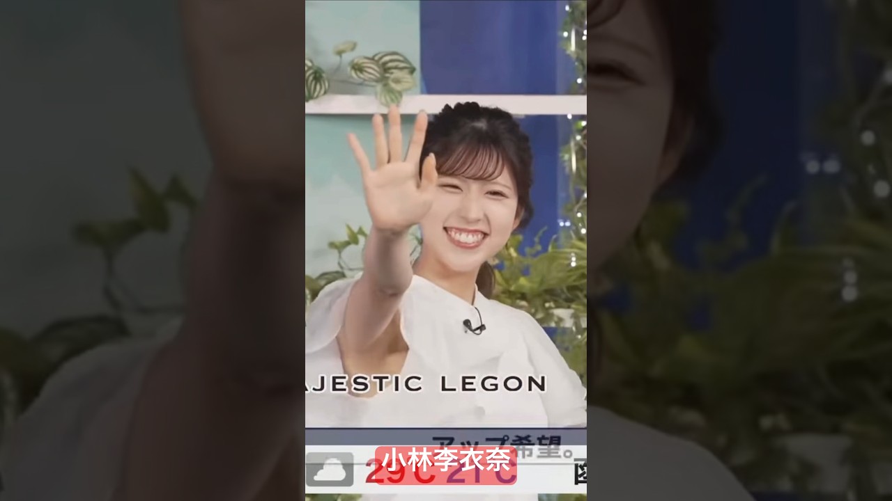 脇が甘かったお天気お姉さん#小林李衣奈 #ウェザーニュース　#アナウンサー