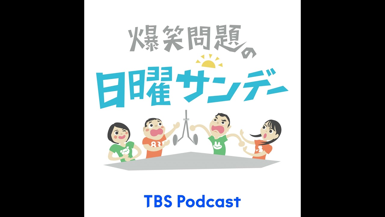 大島由香里さんがゲスト！