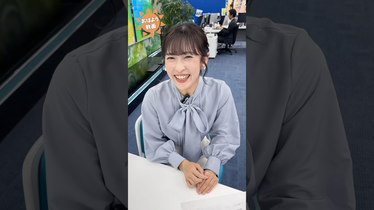 今日の朝ご飯なんだった？　おはよう4月22日 #通勤タイパ  #山岸愛梨