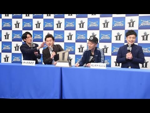 【衝撃の組み合わせ】THE SECOND 2025 決勝トーナメントついに決定‼️世代を超えた激突にファン大興奮🔥漫才頂上決戦の行方は…!?【完全まとめ】