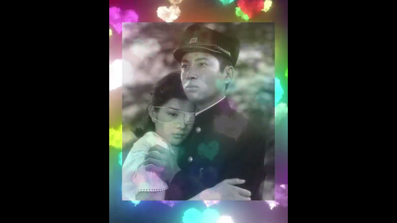 愛と死をみつめて◆青山和子