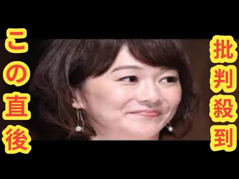 木佐彩子アナ、夫石井一久氏にほれた理由明かし「私じゃなくてもよかったかも…」