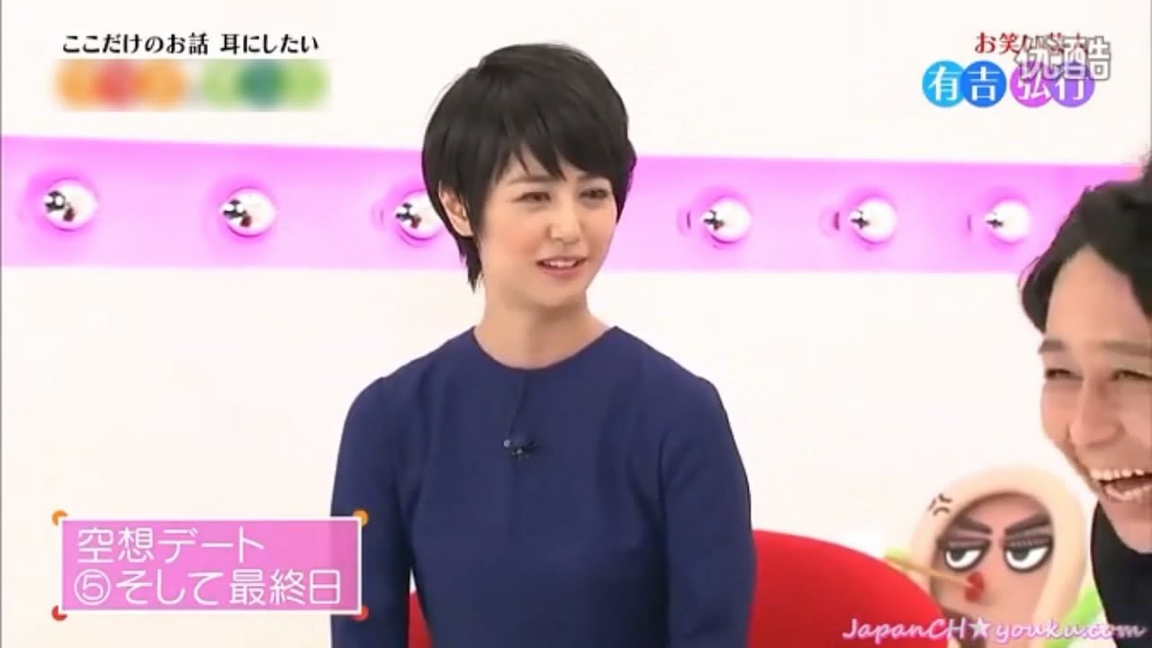 有吉弘行 名場面集 「有吉弘行 × 夏目三久 」 NEW 2025.4.27 HD