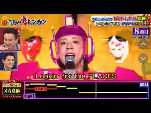 SAENSキン(高橋真麻) onirenchan_mania