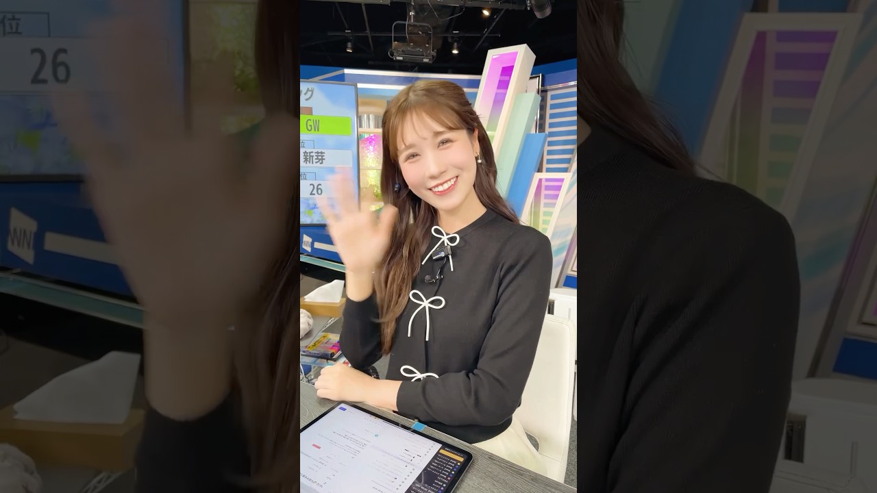今日もおつかれさま！　#通勤タイパ  #戸北美月