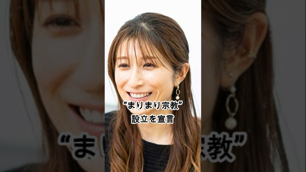 おかしくなって芸能界を干された女性芸能人5選#小林麻耶#おかもとまり