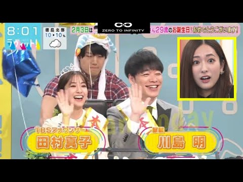 【ラヴィット 田村真子】のおかげで成長できた」女子アナ人気No1の田村真子が語る苦悩と覚悟 【田村真子】
