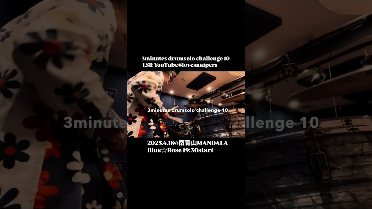 3minutes drumsolo challenge 10