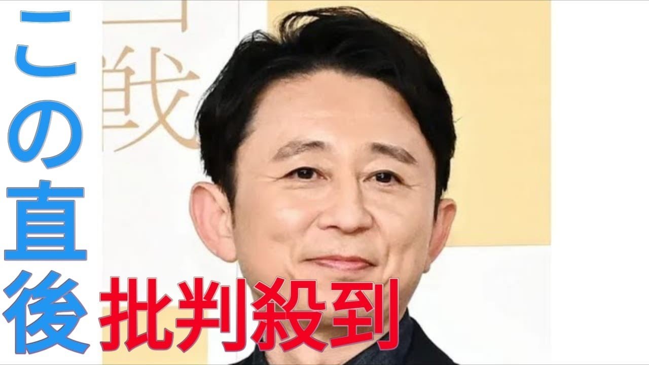 有吉弘行が鉄の覚悟、夏目三久さんとの交際を知らせたのはたった２人だった、21年４月に結婚 Japan daily news