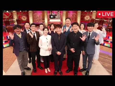 🔴芸能界ウケ宝映像グランプリ2025年4月26日＜見逃し配信/土曜プレミアム/フル無料/再放送＞2025年4月26日 LIVE FULL