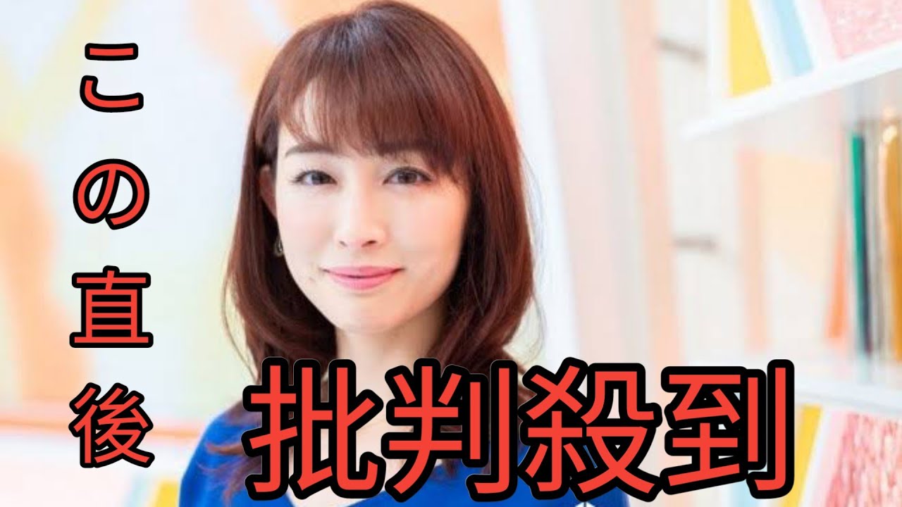 新井恵理那、第2子出産「ふわふわしたかわいい生まれたてのいのち」 Black Horse